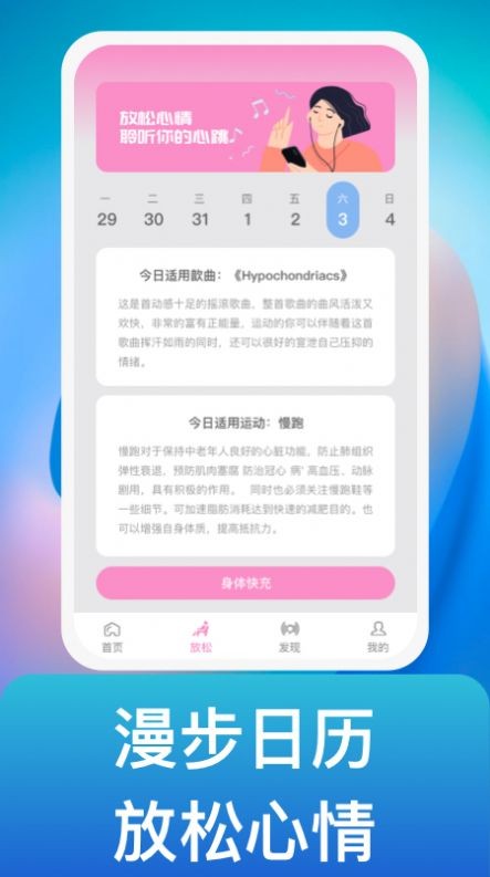 风吟聆悦app图4