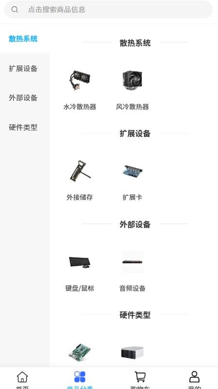 启峰科技app
