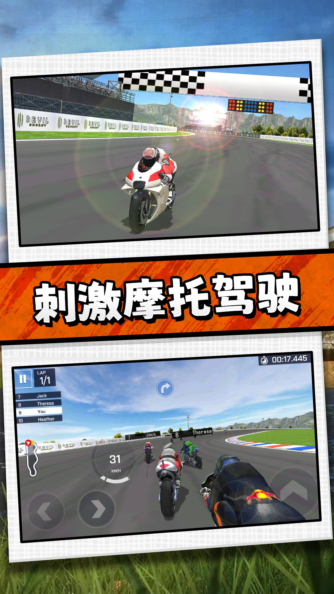 驾驶者俱乐部游戏图2