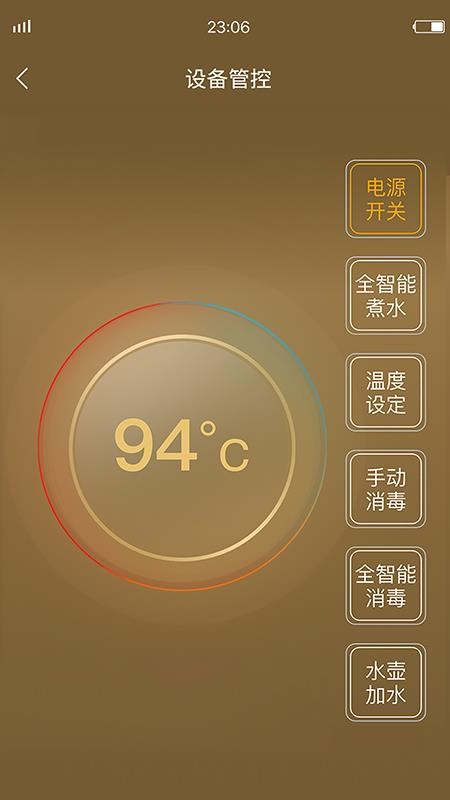 KAMJOVE金灶app