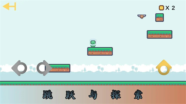 跃空奇地图2