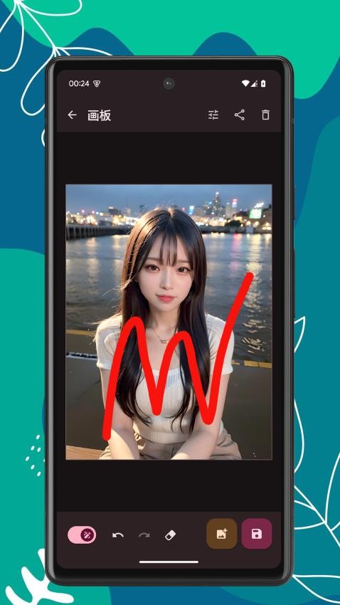 美图宝app图2