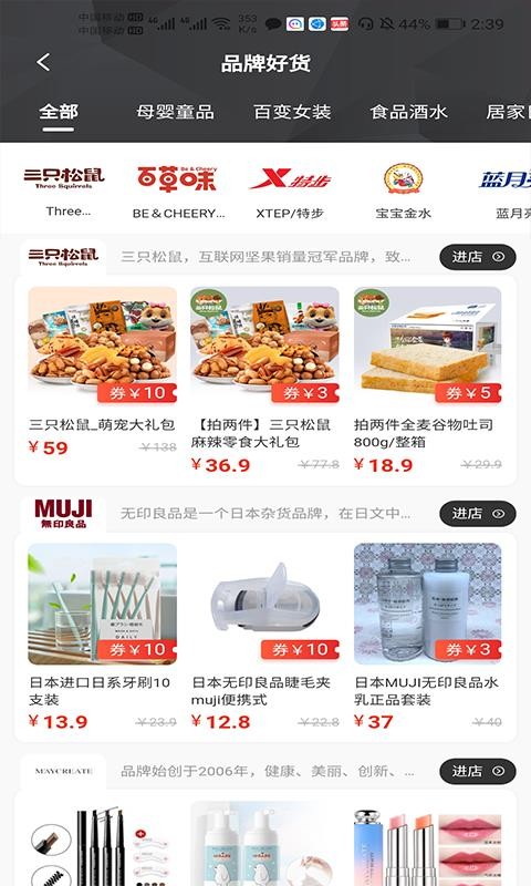 哆啦日记app图3