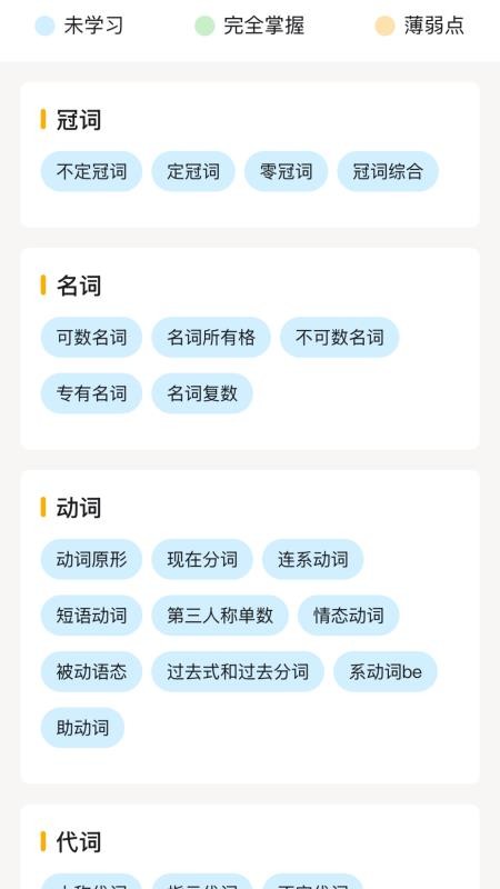 行者AI小题大做app