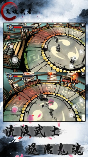 鬼魂武者图3