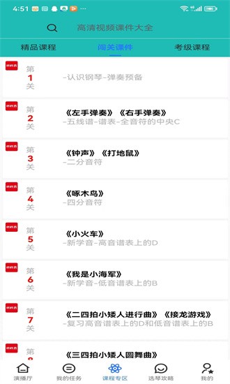 格格秀app图2