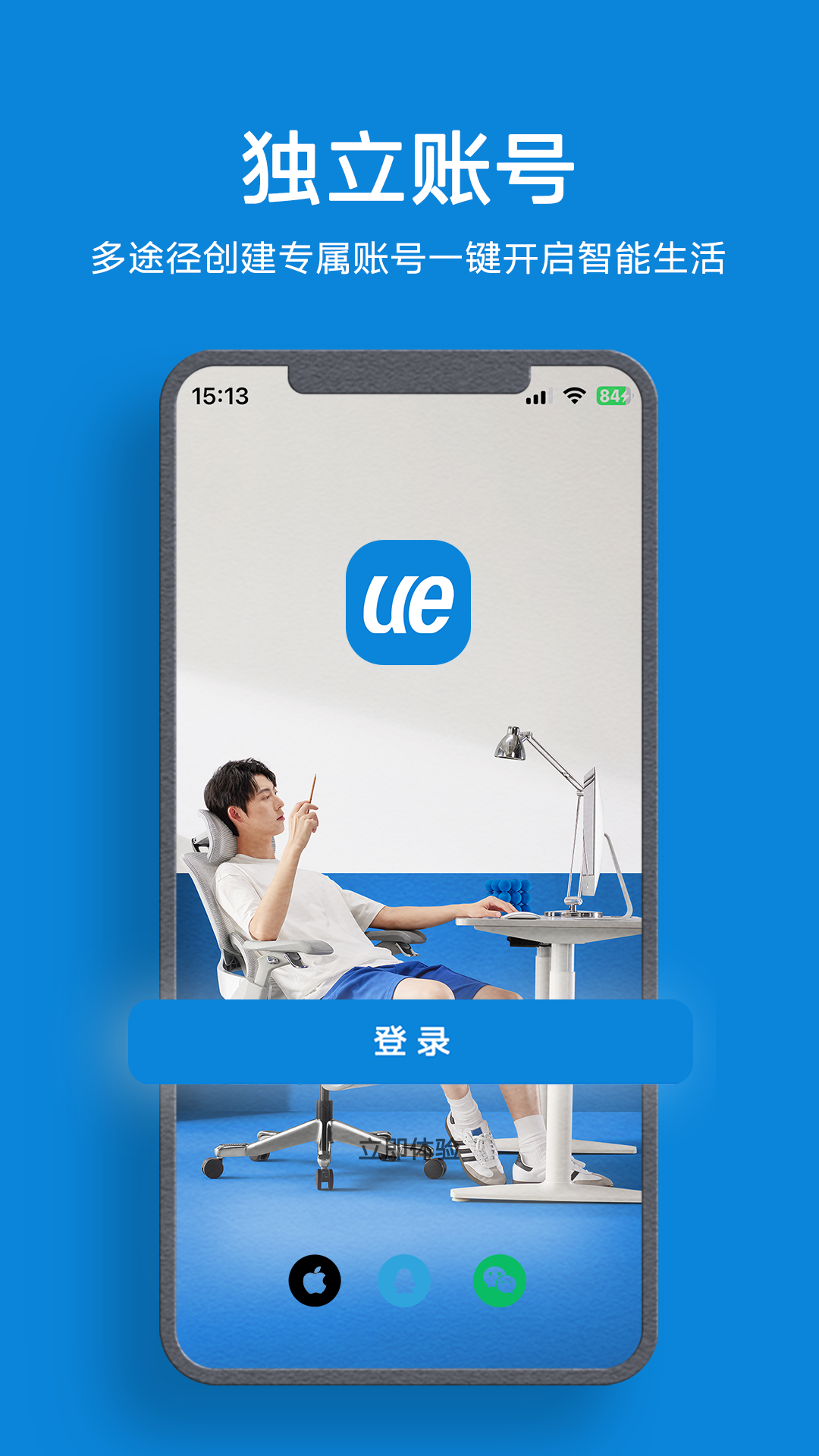 永艺精灵手机版图1