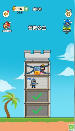 小兵往前冲游戏图4
