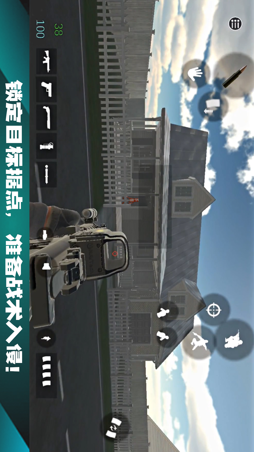 生存战争模拟游戏图3