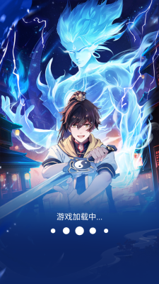 灵界通灵师图2
