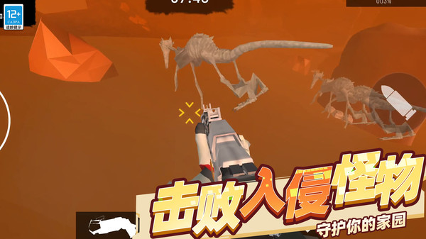 火星殖民手游图2
