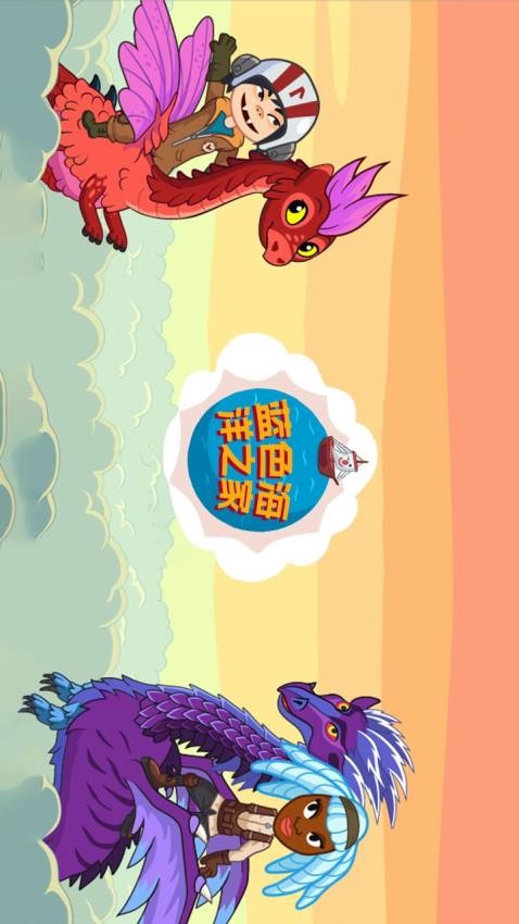 蓝色海洋之家游戏图2