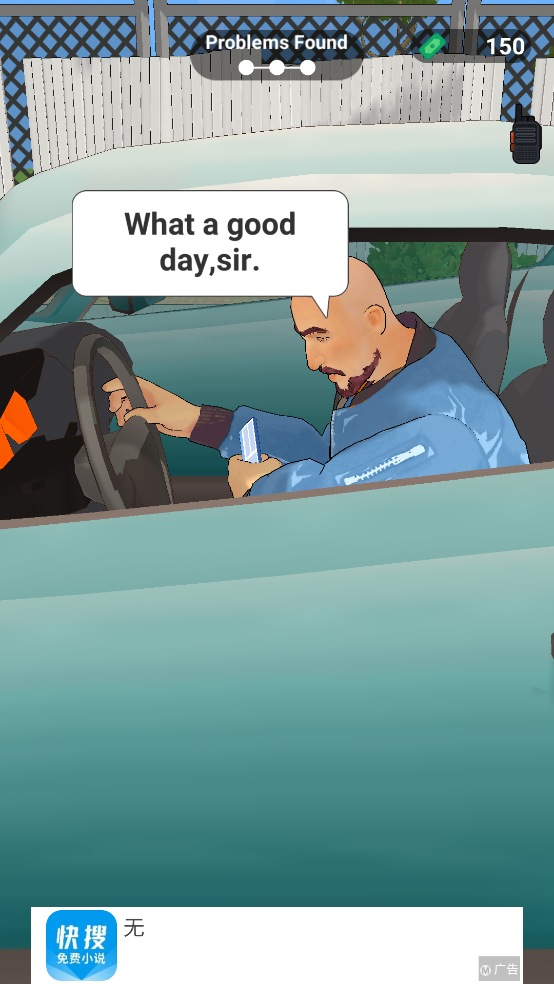 CarCops手游图2