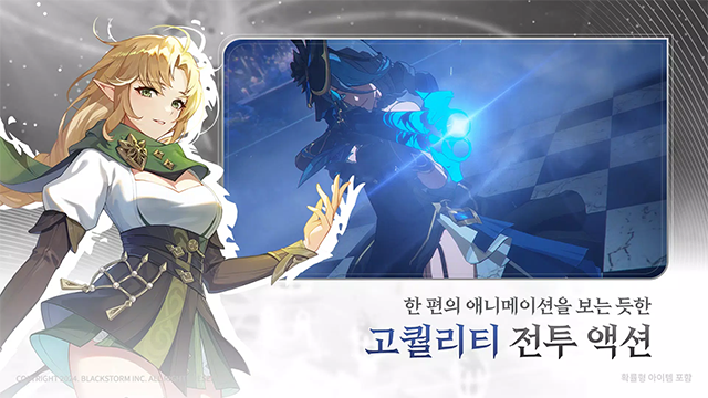 记忆法则白色幻影（com.epicgames.unreal.GameApplication安装器）图2
