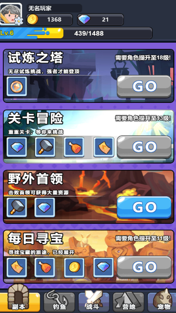 疯狂铁匠游戏图1