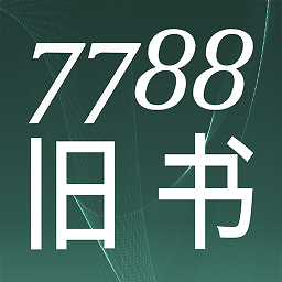 7788旧书app图标