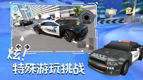 城市赛车追逐战最新版图1