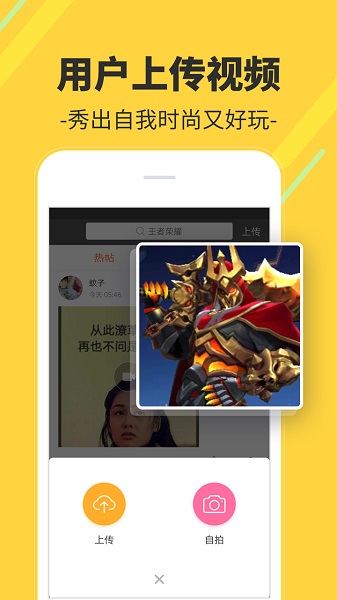 多多视频桌面app图2