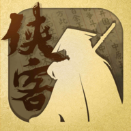 侠客养成手册最新版图标