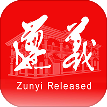 遵义发布官网版图标