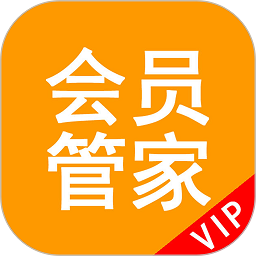 会员管家app图标