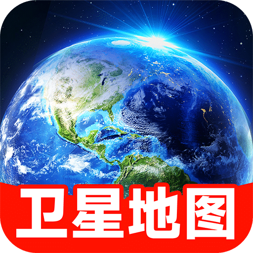高清实时导航app图标