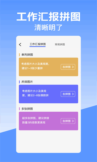 经纬app图3