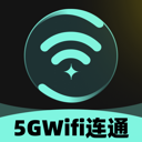 5GWiFi连通app图标