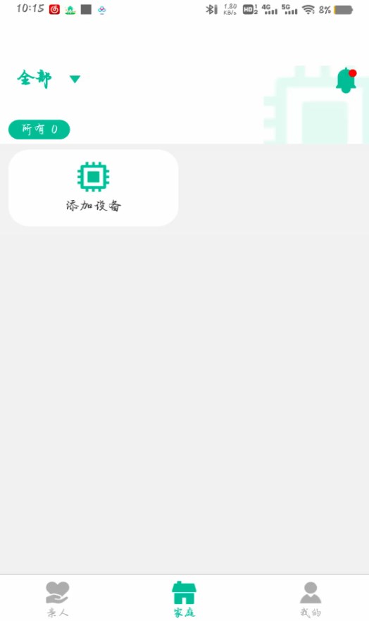 千祥云app图1
