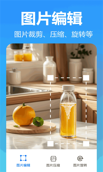 熊猫拼图app图2