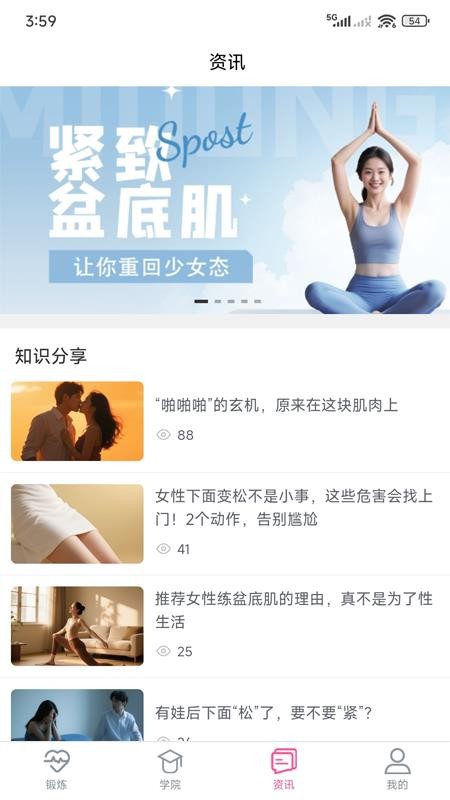 密动app图1