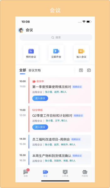 青岛广电app图1