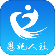 恩施人社官网版图标