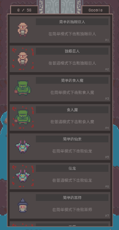 Match And Rogue游戏图1