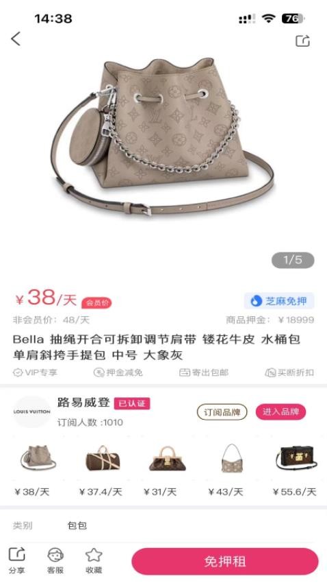 答题喜事多app图3