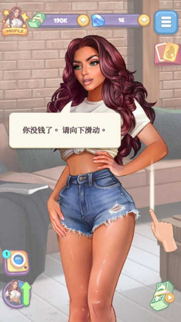 制作人:选择您的明星手机版图3