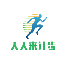 天天来计步app图标