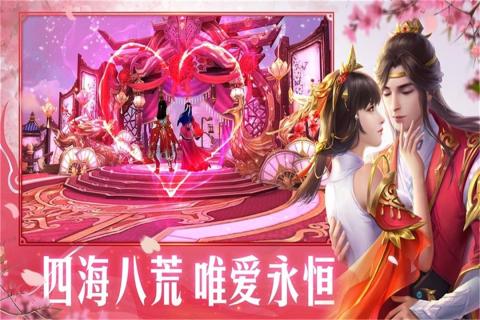 仙魂手游
