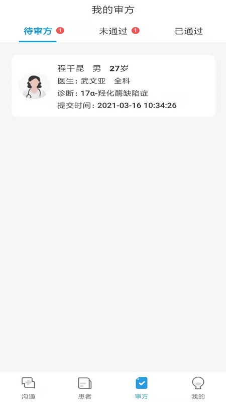 金益康app图1