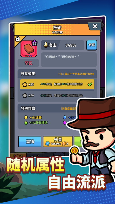 猎人前线图2