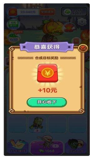 全民僵尸水果园图1