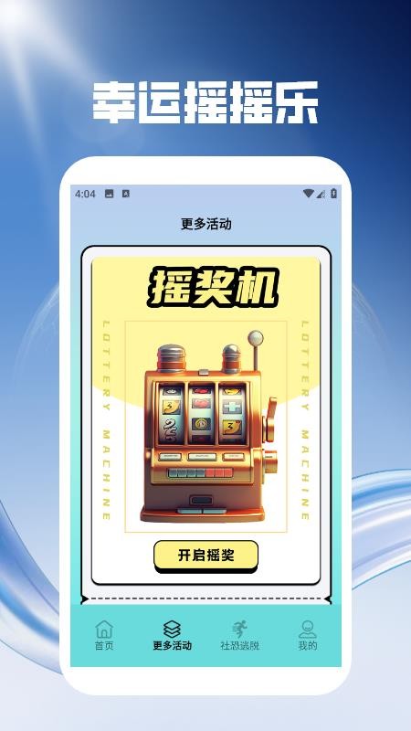 artwout软件图1