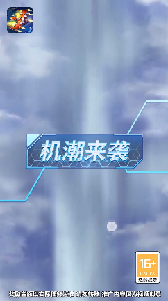 逃离大考验游戏图1