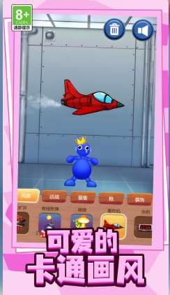 超能解压器游戏图1