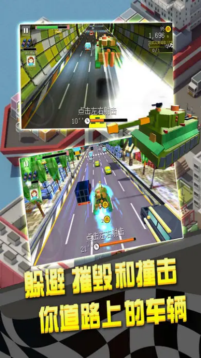 幻速赛车(九游版)图2