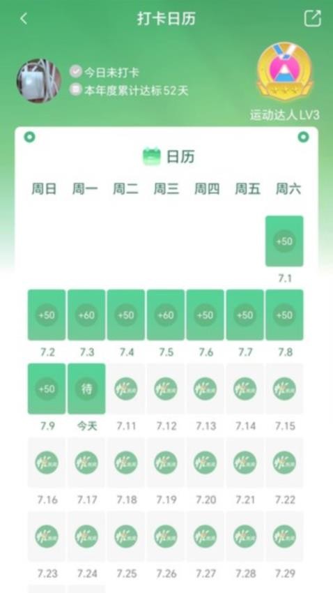 悦东风app图1
