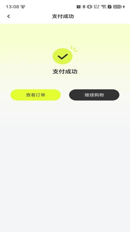 卡卡账号app图3