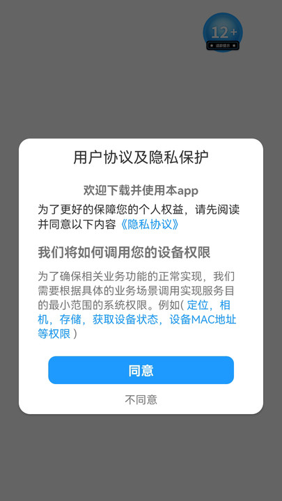万题坊软件图1