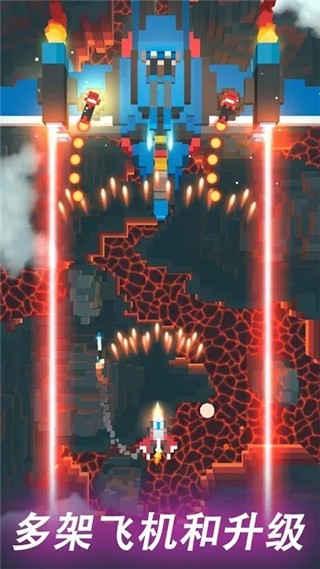 Sky Wings最新版图3