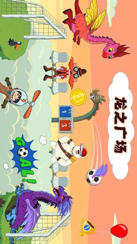 蓝色海洋之家游戏图1